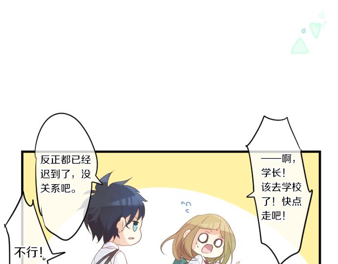 第47话 情意，加速104