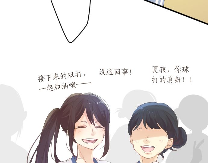 第47话 情意，加速110