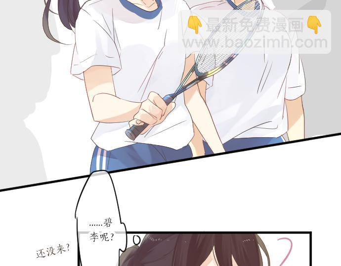 第47话 情意，加速111