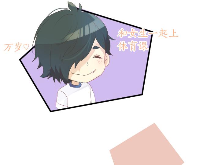 第47话 情意，加速116
