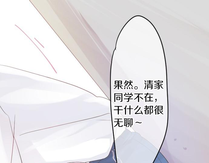 第47话 情意，加速119