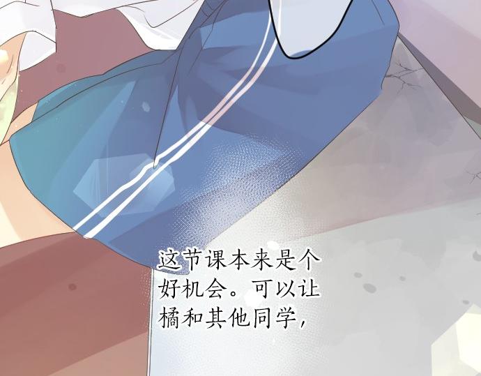第47话 情意，加速120