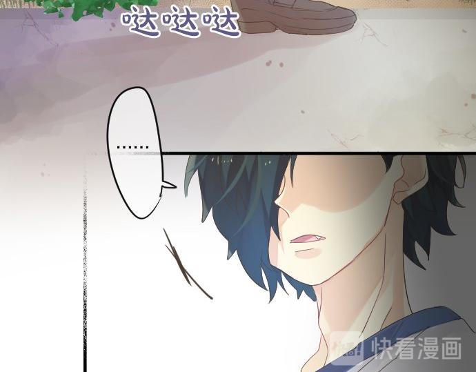 第47话 情意，加速124