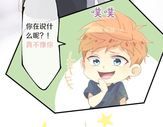 第47话 情意，加速13