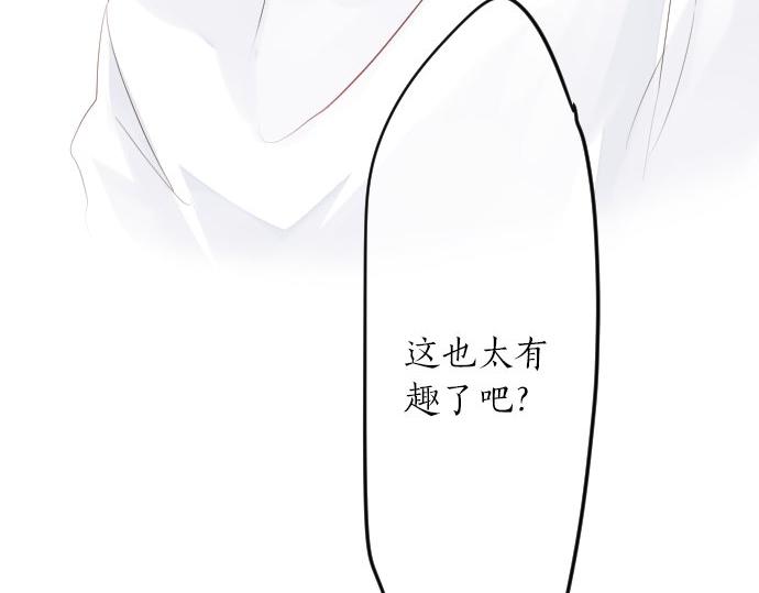 第47话 情意，加速130