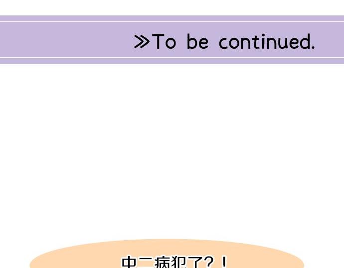 第47话 情意，加速132