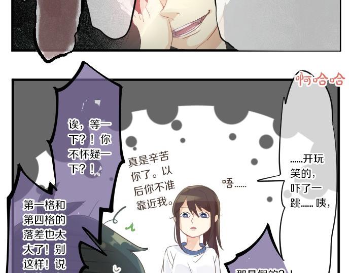 第47话 情意，加速136