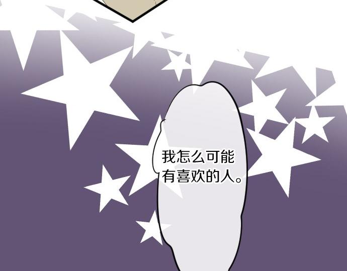 第47话 情意，加速15