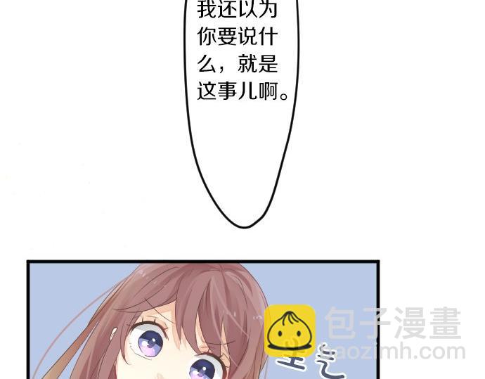 第47话 情意，加速18