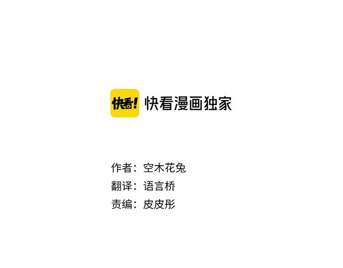 第47话 情意，加速2