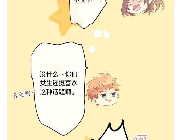 第47话 情意，加速20