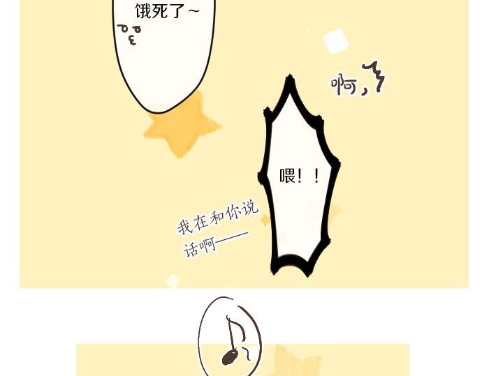 第47话 情意，加速22