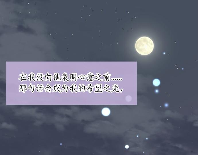第47话 情意，加速25