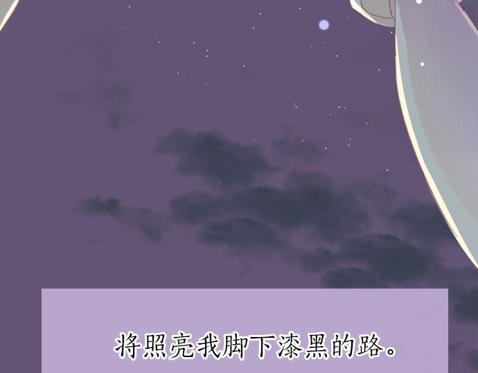 第47话 情意，加速28