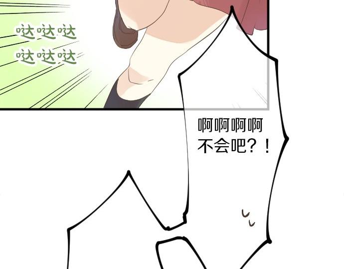 第47话 情意，加速33