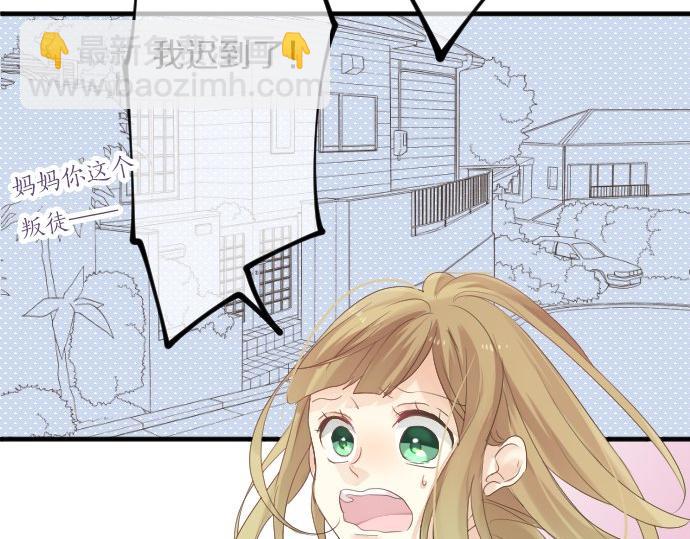 第47话 情意，加速34