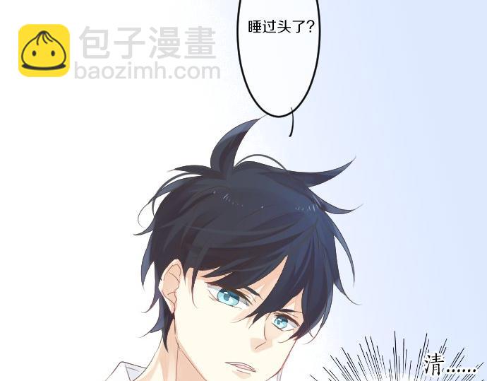 第47话 情意，加速44