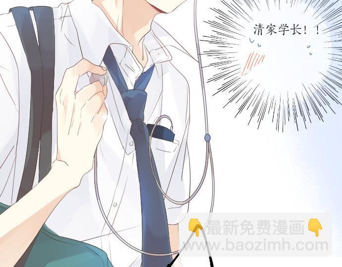 第47话 情意，加速45
