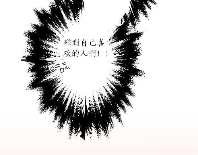 第47话 情意，加速48