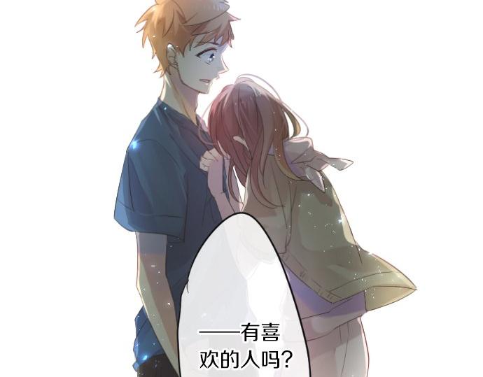 第47话 情意，加速5