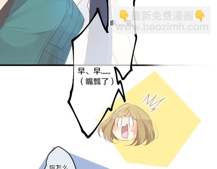 第47话 情意，加速50