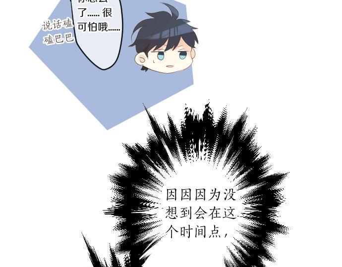 第47话 情意，加速51