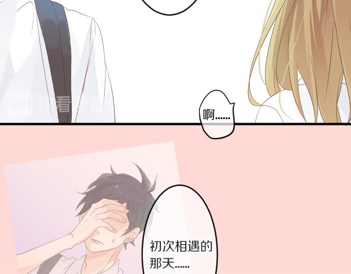 第47话 情意，加速54