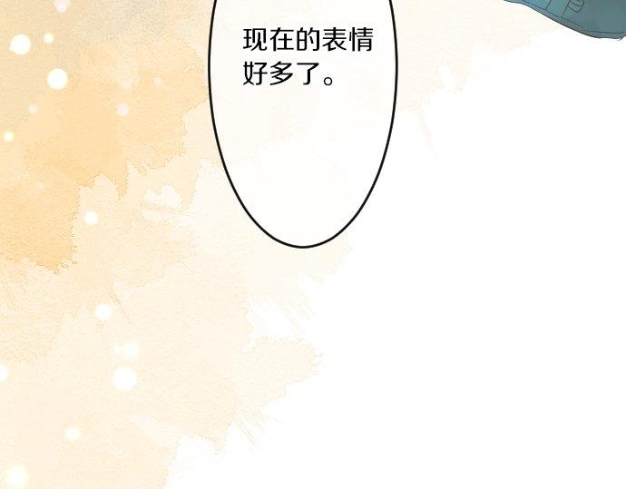 第47话 情意，加速59