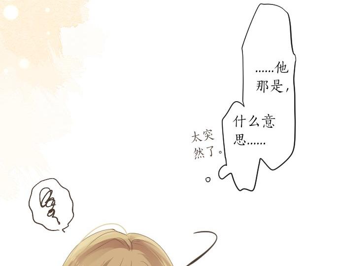 第47话 情意，加速60