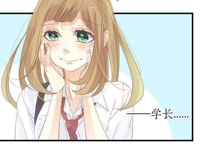 第47话 情意，加速61