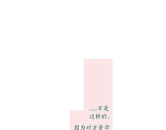 第47话 情意，加速63