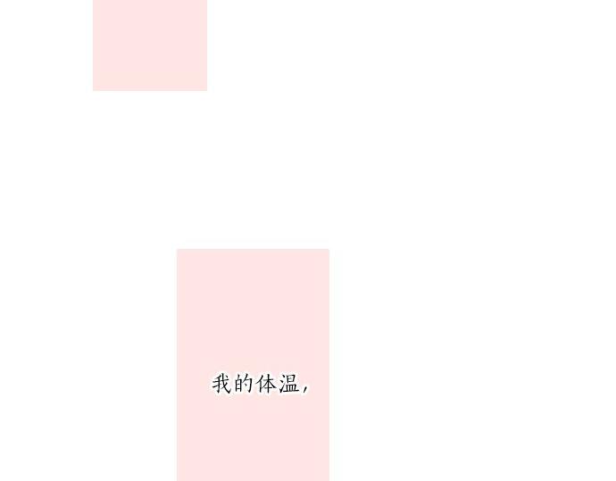 第47话 情意，加速65