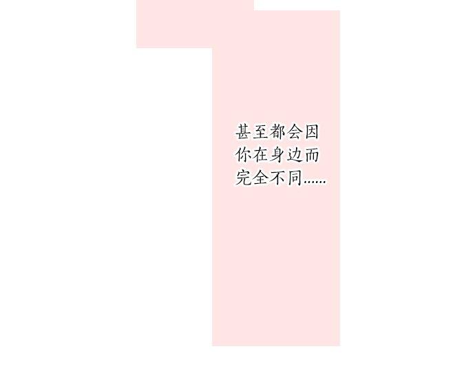 第47话 情意，加速66