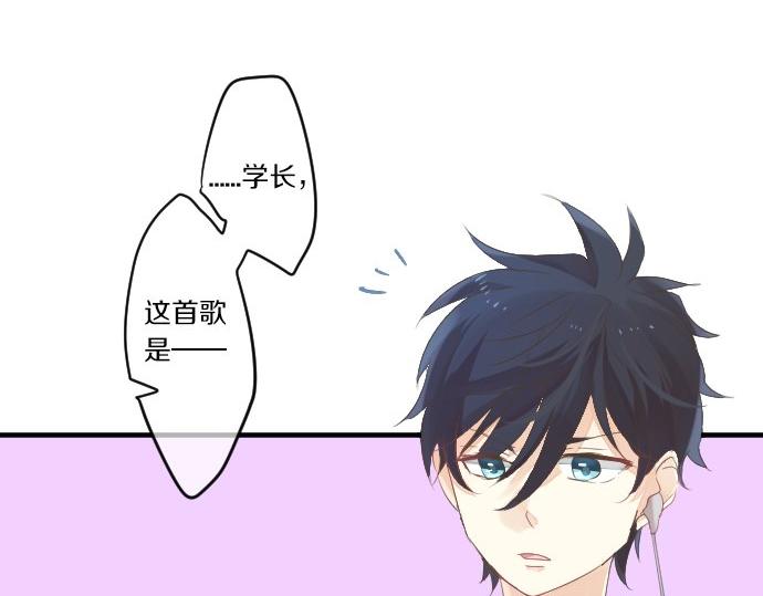 第47话 情意，加速70