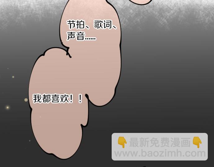 第47话 情意，加速74
