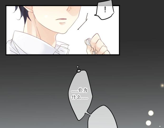 第47话 情意，加速75