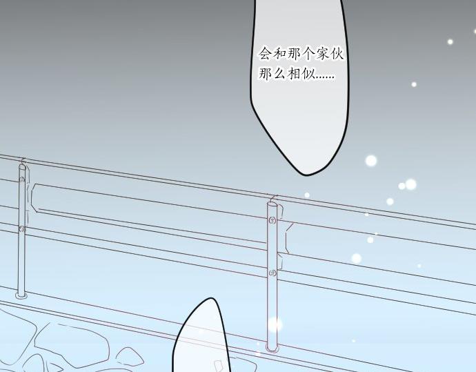 第47话 情意，加速76