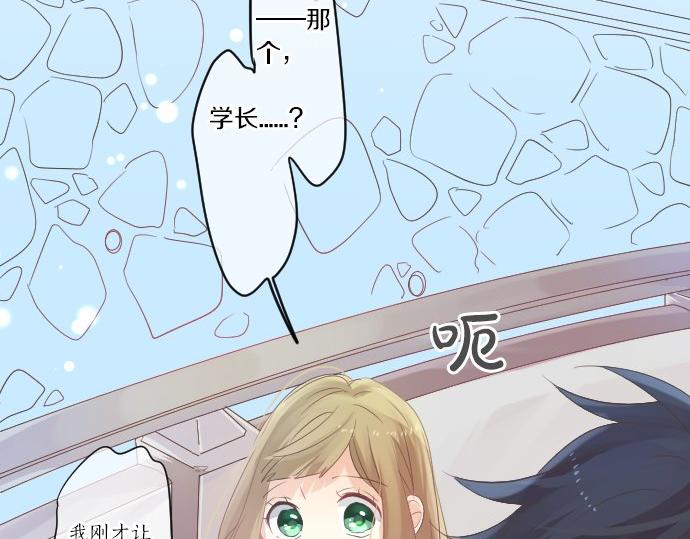 第47话 情意，加速77