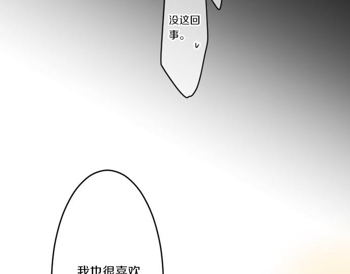 第47话 情意，加速80