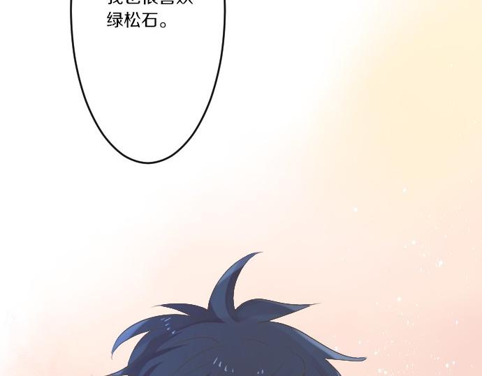 第47话 情意，加速81