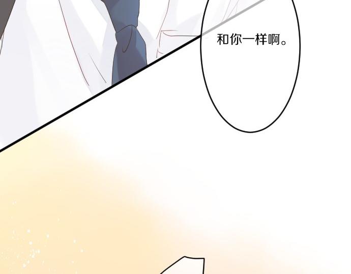 第47话 情意，加速83