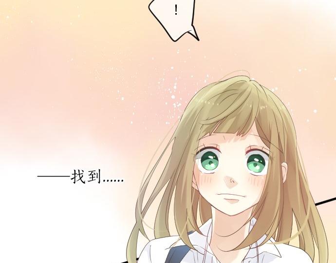 第47话 情意，加速84