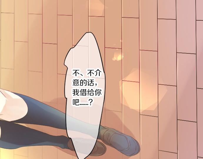 第47话 情意，加速88