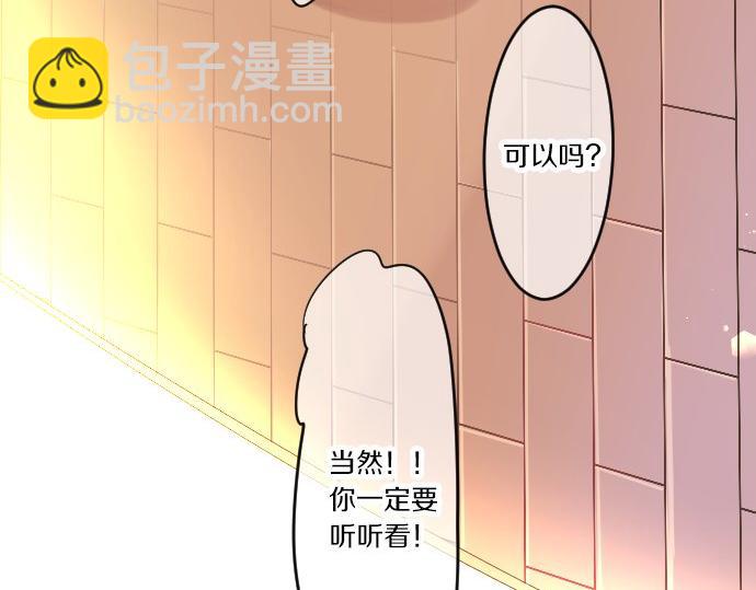 第47话 情意，加速89