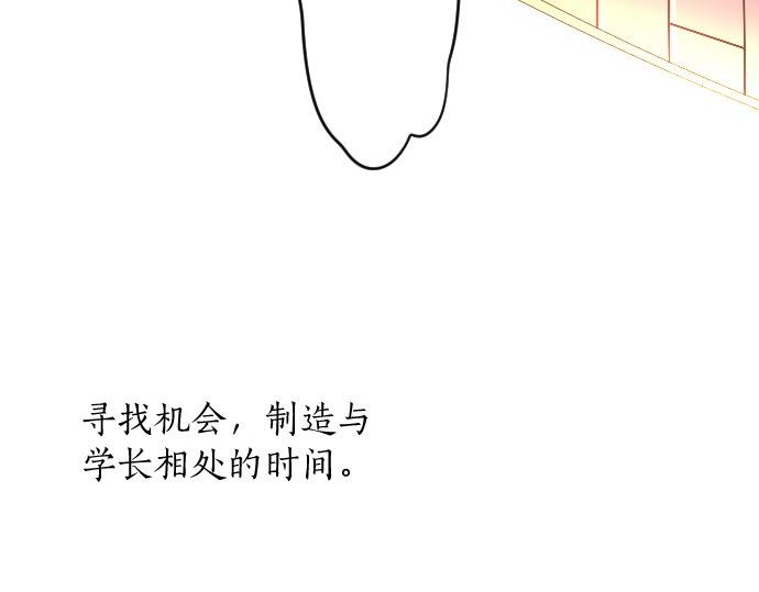第47话 情意，加速90