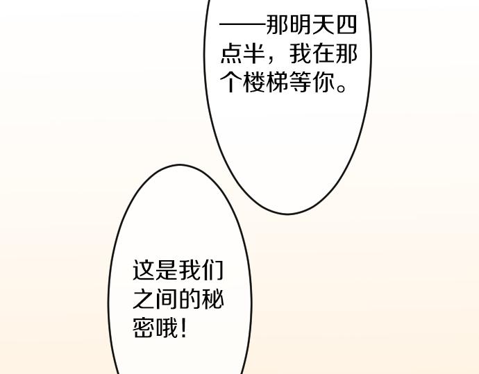 第47话 情意，加速93