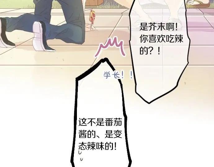第71话 夏日庆典、学长不足107