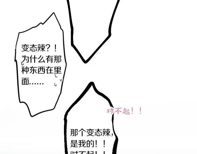 第71话 夏日庆典、学长不足108