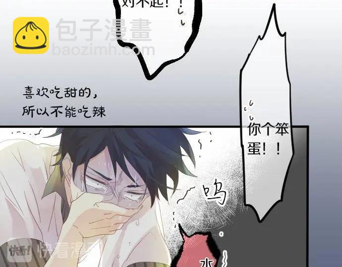 第71话 夏日庆典、学长不足109