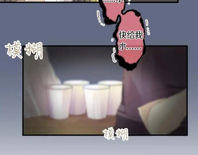 第71话 夏日庆典、学长不足110